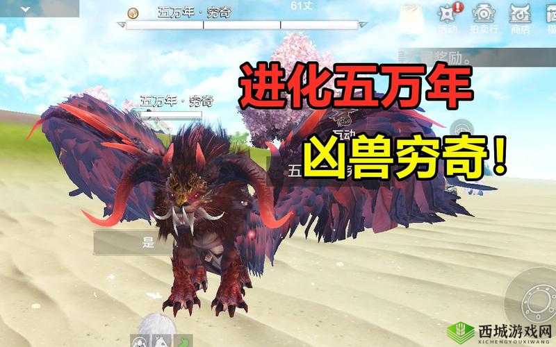 妄想山海驰狼新异兽强度分析