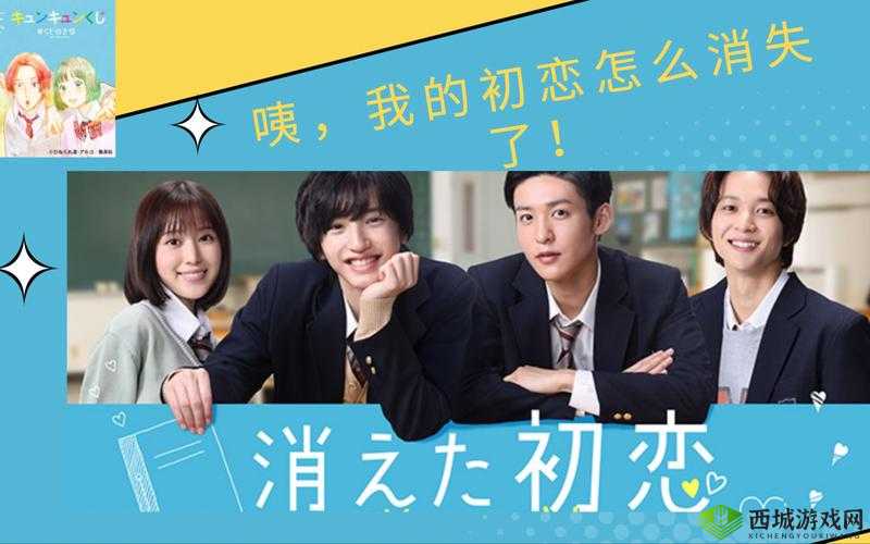 日剧大全免费观看电视剧在线:畅享海量精彩日剧资源