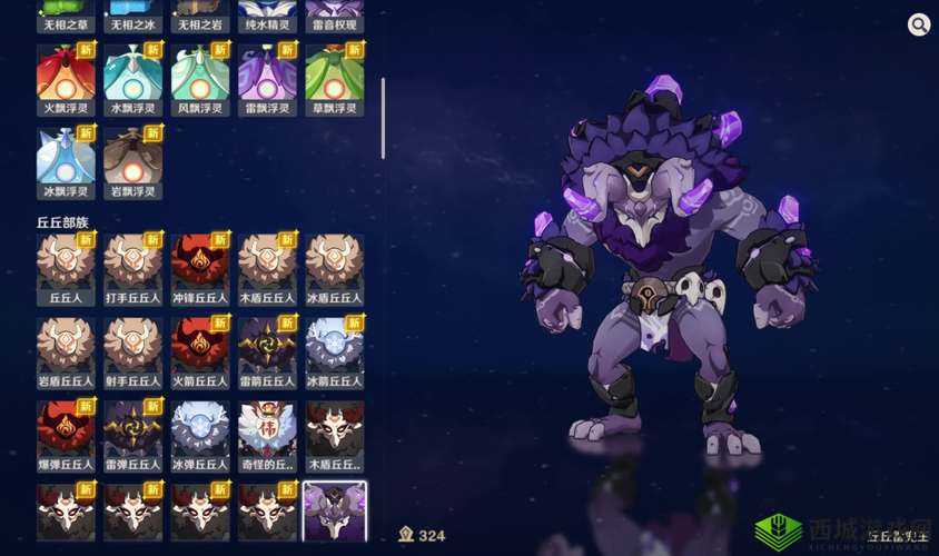 原神1.5丘丘梦工坊，奇幻冒险与创意合成的盛宴