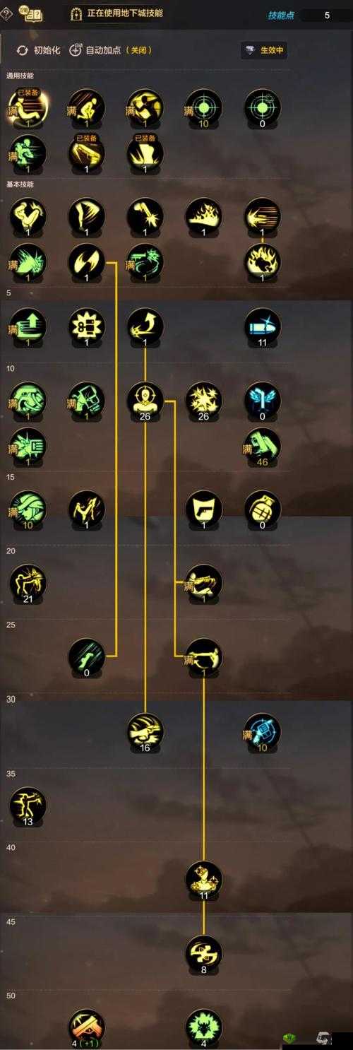 地下城与勇士手游PVP玩法介绍