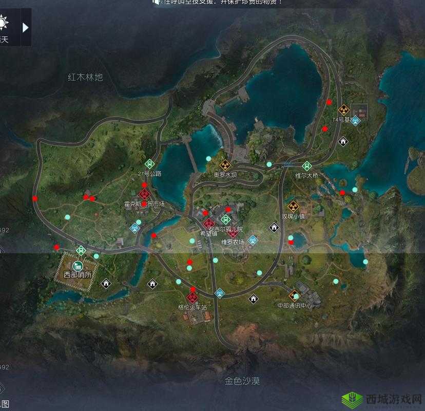 黎明觉醒林地空投玩法攻略