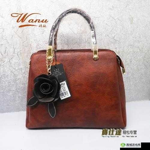 法国娃奴 WANU :开启时尚与品质生活的新征程