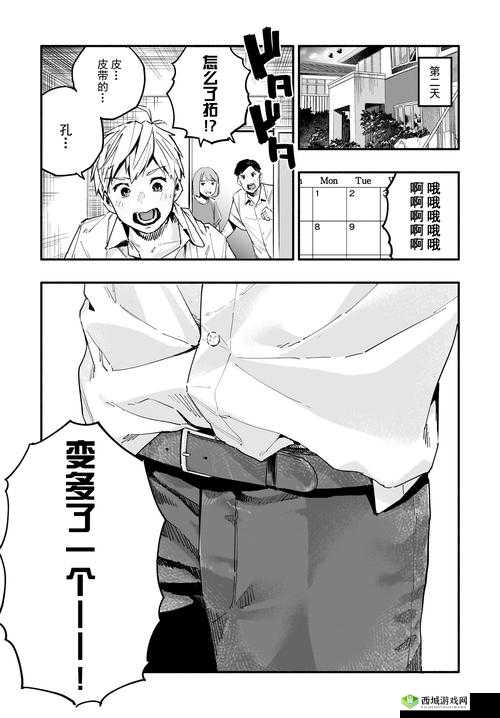 歪歪漫画免费漫画页面跳转不了:探寻背后的技术故障原因