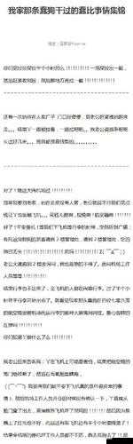 EEUSS 人妻影院:精彩大片汇聚之地畅享非凡观影体验