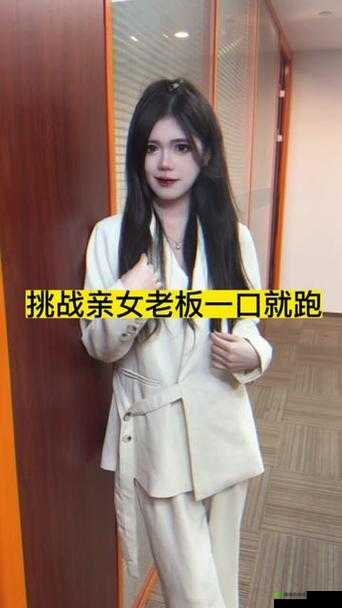 果冻传媒我的女老板:她的故事与职场传奇