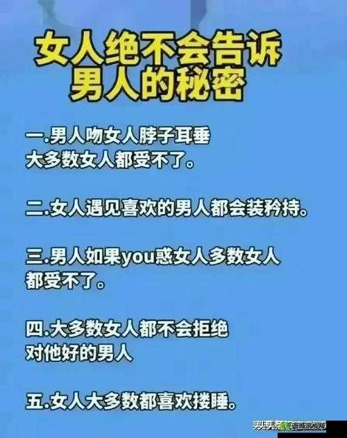 女人喊疼男人却更使劲的免费动漫相关内容探讨