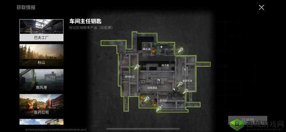 使命召唤手游废弃工厂地图玩法，资源管理的艺术