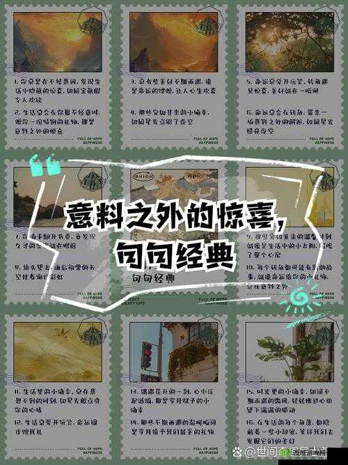 YP193COC 永不失联免费:这是多么令人惊喜的事情啊