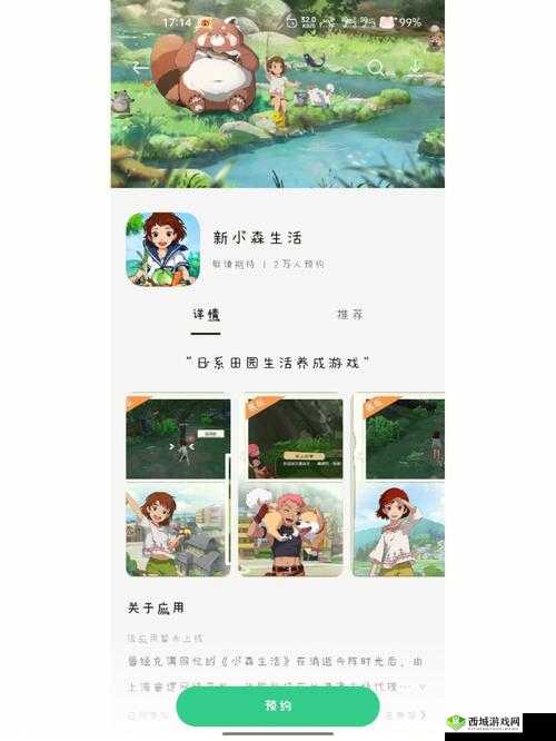 小森生活,解锁熊本限定甜瓜的奇妙之旅