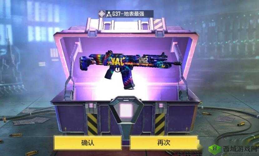 使命召唤手游迷影之镜，传奇枪械的璀璨光芒