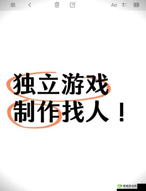 教室里的隐身人游戏:神秘探索与奇妙冒险