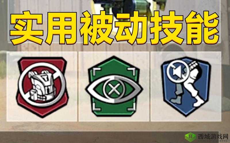 使命召唤手游异变狂潮，解锁主动技能全攻略