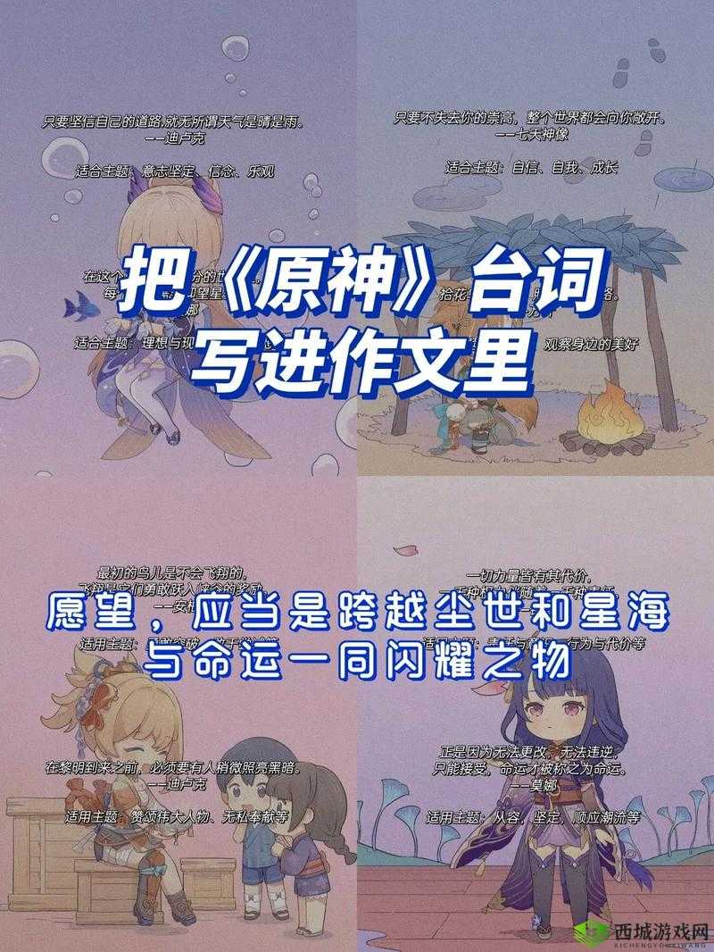 原神掉落素材诗文的哲学介绍，资源管理的艺术