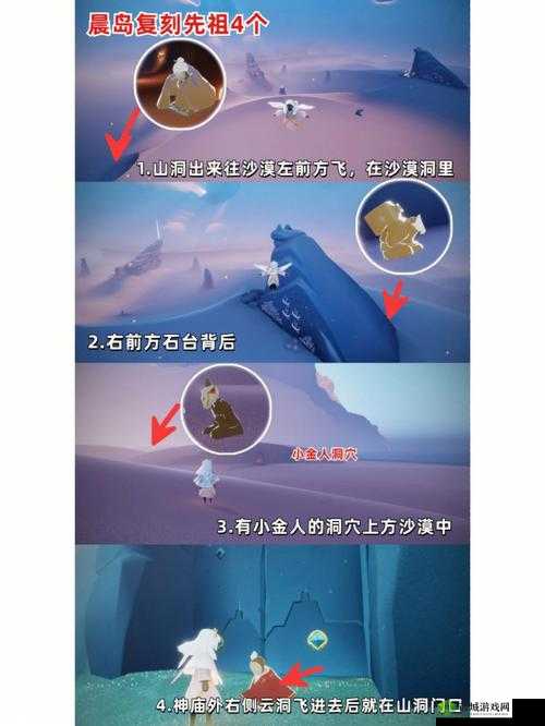 光遇边陲荒漠神庙位置分享，资源管理的艺术