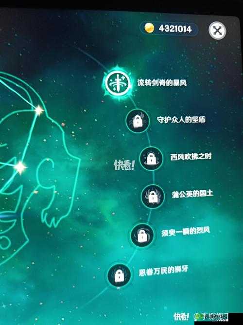 原神坚盾试炼任务全攻略,打造坚不可摧的防御壁垒