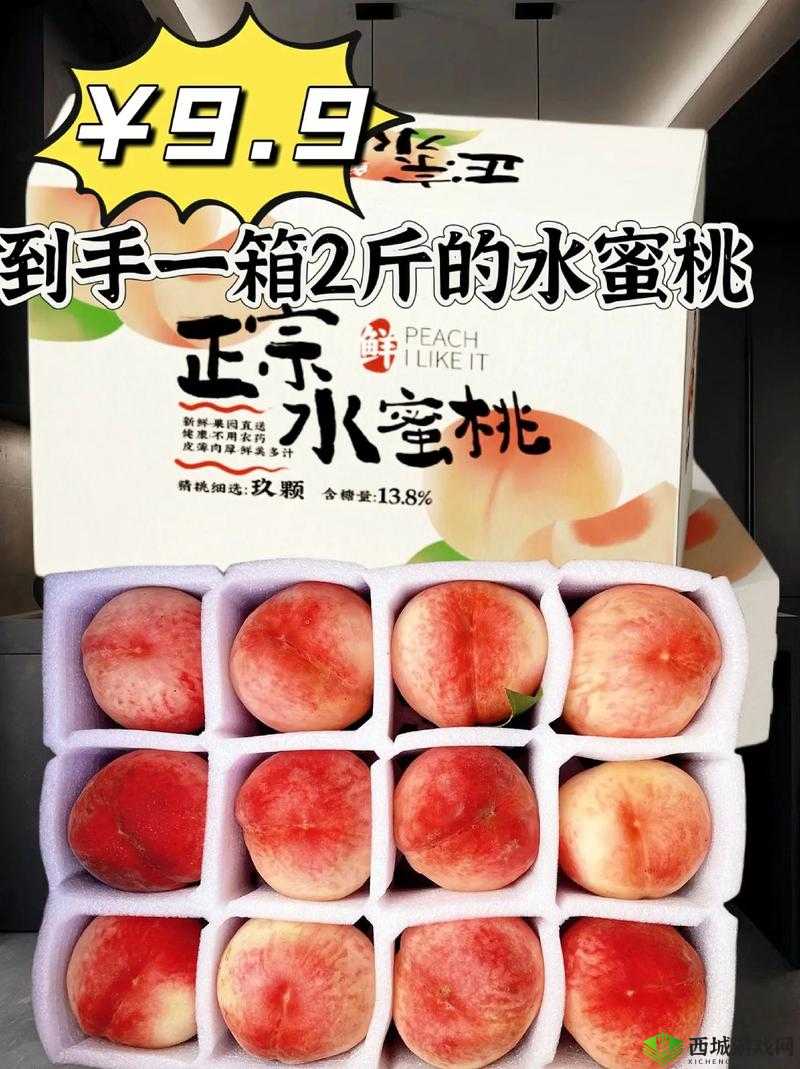 优质水蜜桃的购买方式:线上线下均可轻松选购