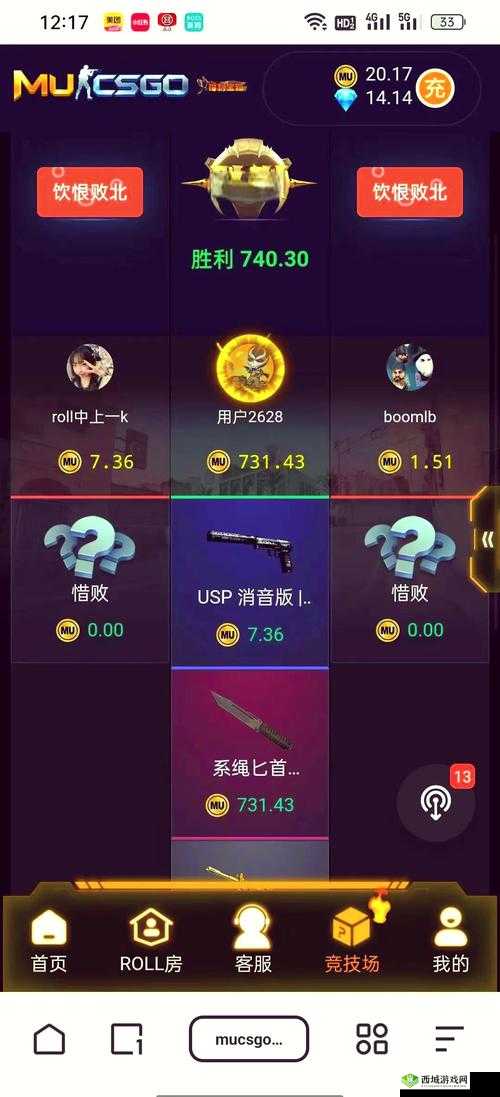 CSGO 免费观看网站入口:畅享精彩赛事无需付费