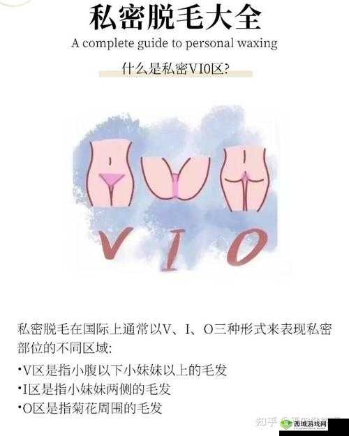 妹妹的私密部位:湿润紧致的奇妙感觉