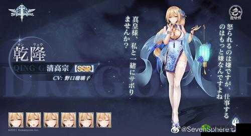 SevenSphere七星传，曹阿瞒Live2D学生泳装，萌动夏日新风尚！