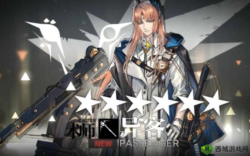 明日方舟异客获得途径的深度解析