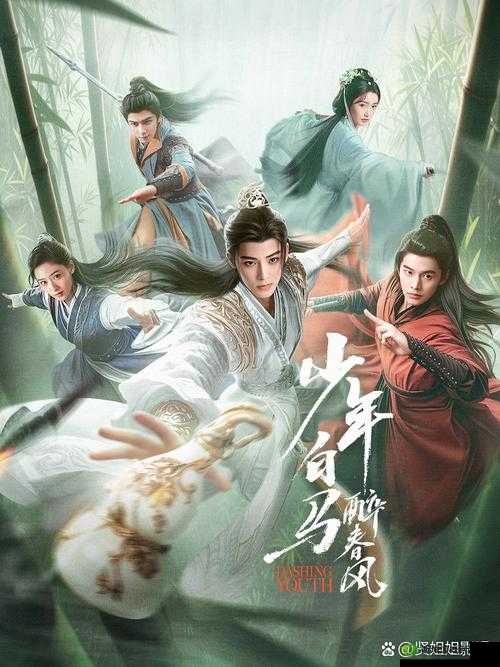 WindowsChannel 国产新剧:精彩剧情引人入胜不容错过