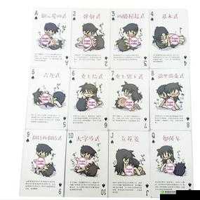 在厨房与你玩扑克,我被折腾得又哭又叫:探索两性私密空间