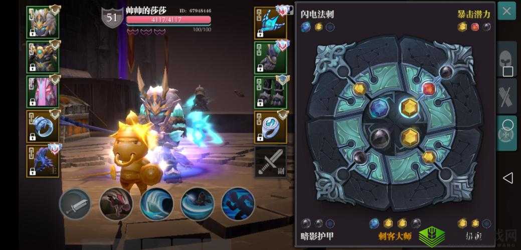 魔渊之刃平民剑盾装备法盘搭配推荐，打造你的无敌战士