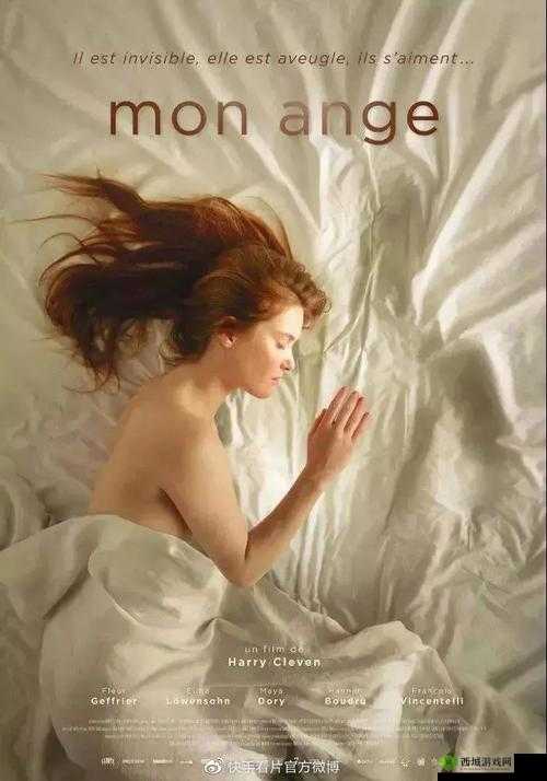 一人在前,两人在后,如此轮换:英文的奇妙演绎