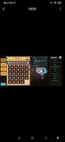 魔渊之刃力盾套装搭配推荐,资源管理的艺术