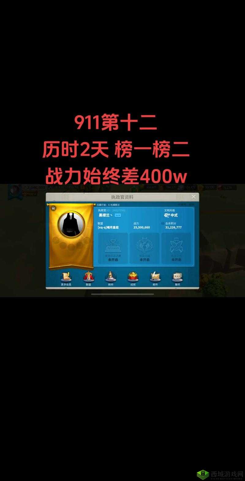 万国觉醒酋长禁卫摩多打法攻略,资源管理的艺术