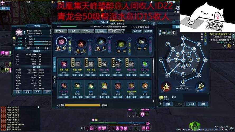 天涯明月刀手游天香论剑打法介绍