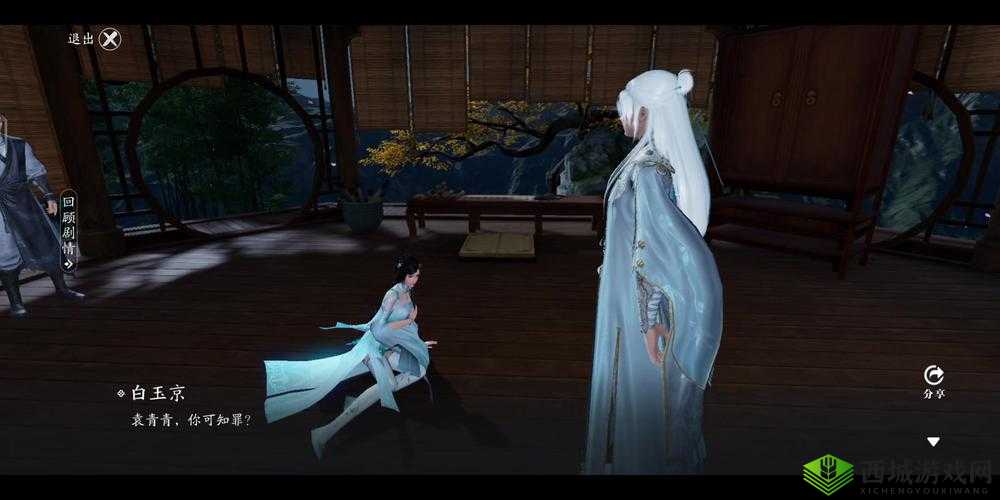 天涯明月刀手游主线第九章结局选择推荐