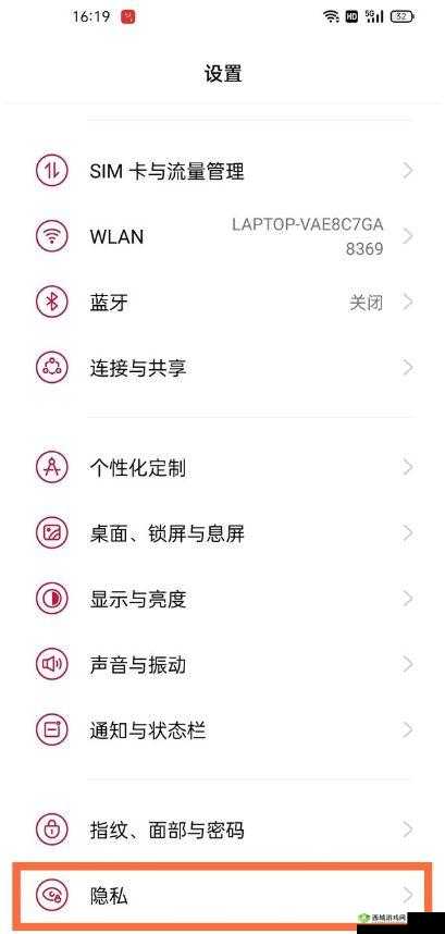 一加9pro手机分身,轻松打造你的双系统生活