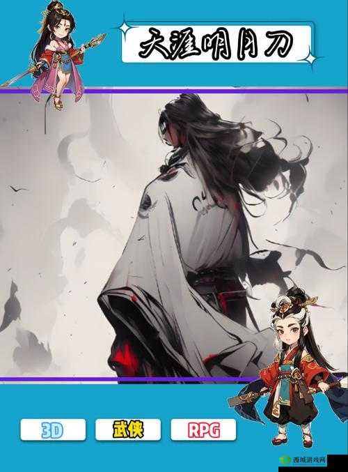 天涯明月刀手游甲子神兵录,解锁武侠新境界