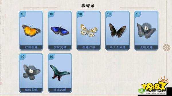 天涯明月刀手游,揭秘绡眼晶蝶的捕捉奥秘