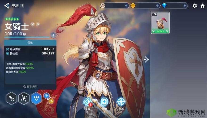 坎公骑冠剑,探索与友谊的奇妙之旅