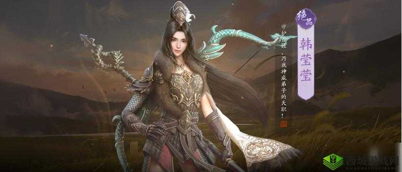 天涯明月刀手游会八荒韩莹莹，破解神威之女的战斗艺术