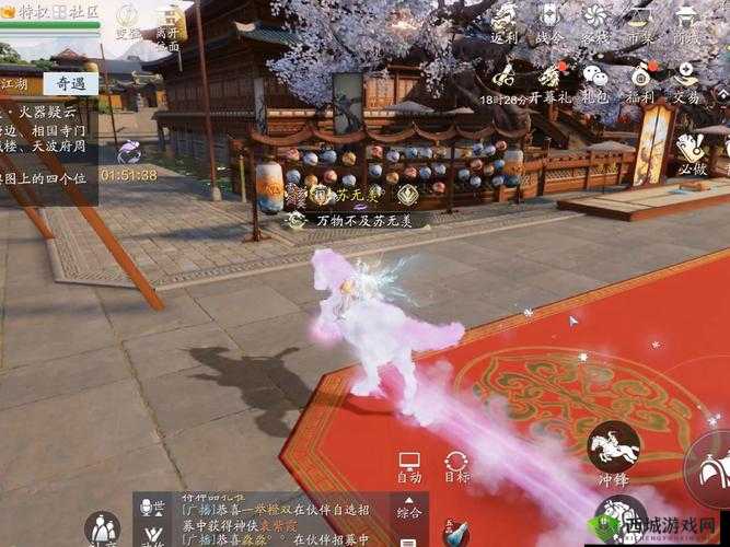 天涯明月刀手游锦鲤白雪孤城传音人位置介绍