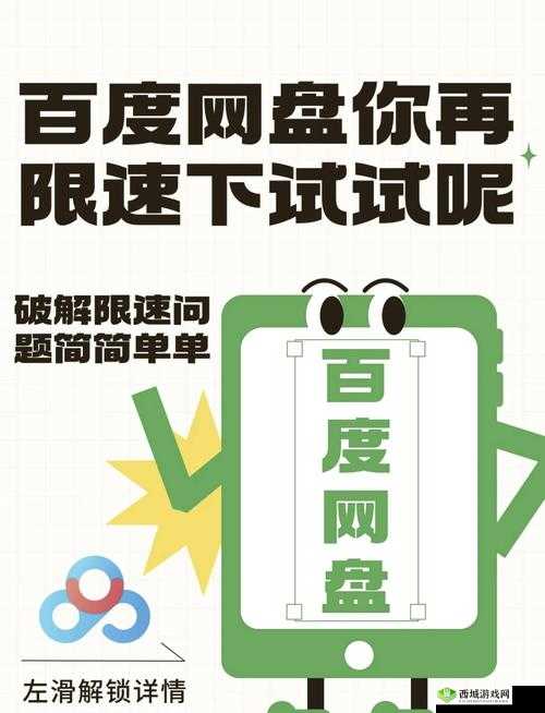 10 款禁用网站永久无限免费,无需充值即可畅享全部内容