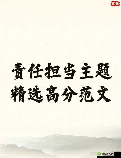 关键词的力量与运用