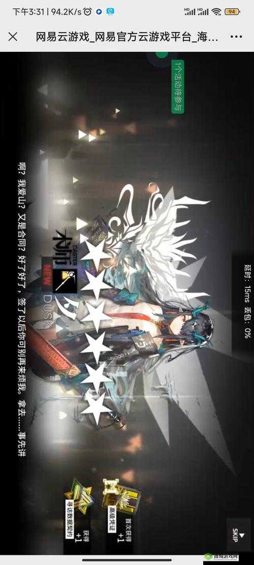 明日方舟新作战终端,一场策略与视觉的双重盛宴