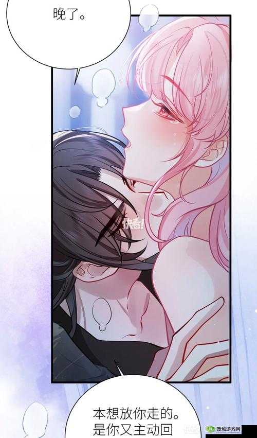 羞羞漫画入口首页登录入口：激情无限的漫画世界等你来探索