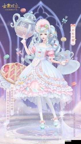 云裳羽衣新时装彩虹砂糖介绍在资源管理中的重要性及高效利用策略