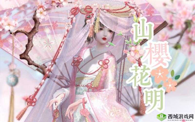云裳羽衣新时装山樱花明介绍