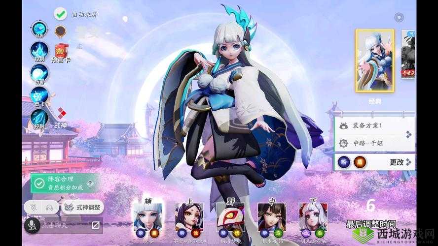 决战平安京雪女新赛季皮肤天域神冕介绍及其资源管理策略