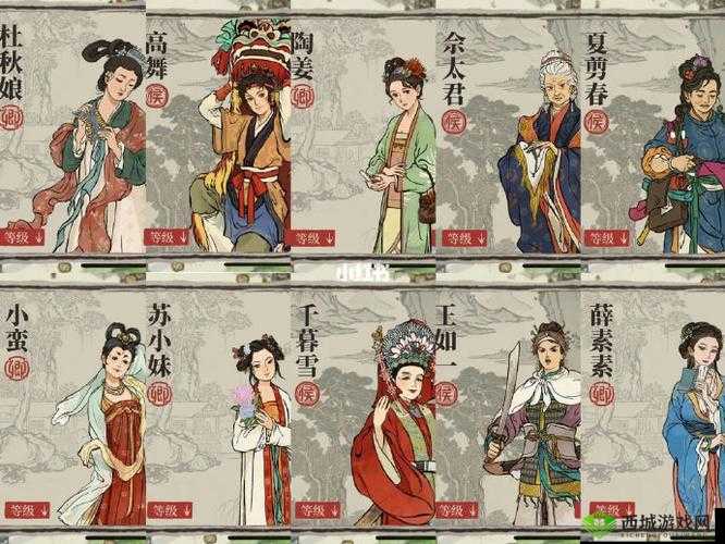 江南百景图温庭筠介绍