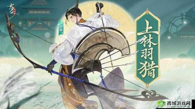 忘川风华录转鹭灯，解锁历史与战斗的双重魅力