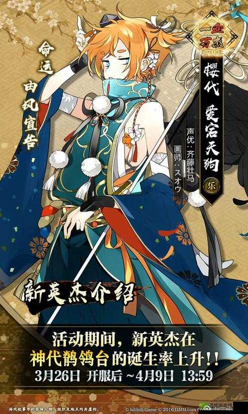 一血万杰新英杰木叶天狗介绍,资源管理的艺术