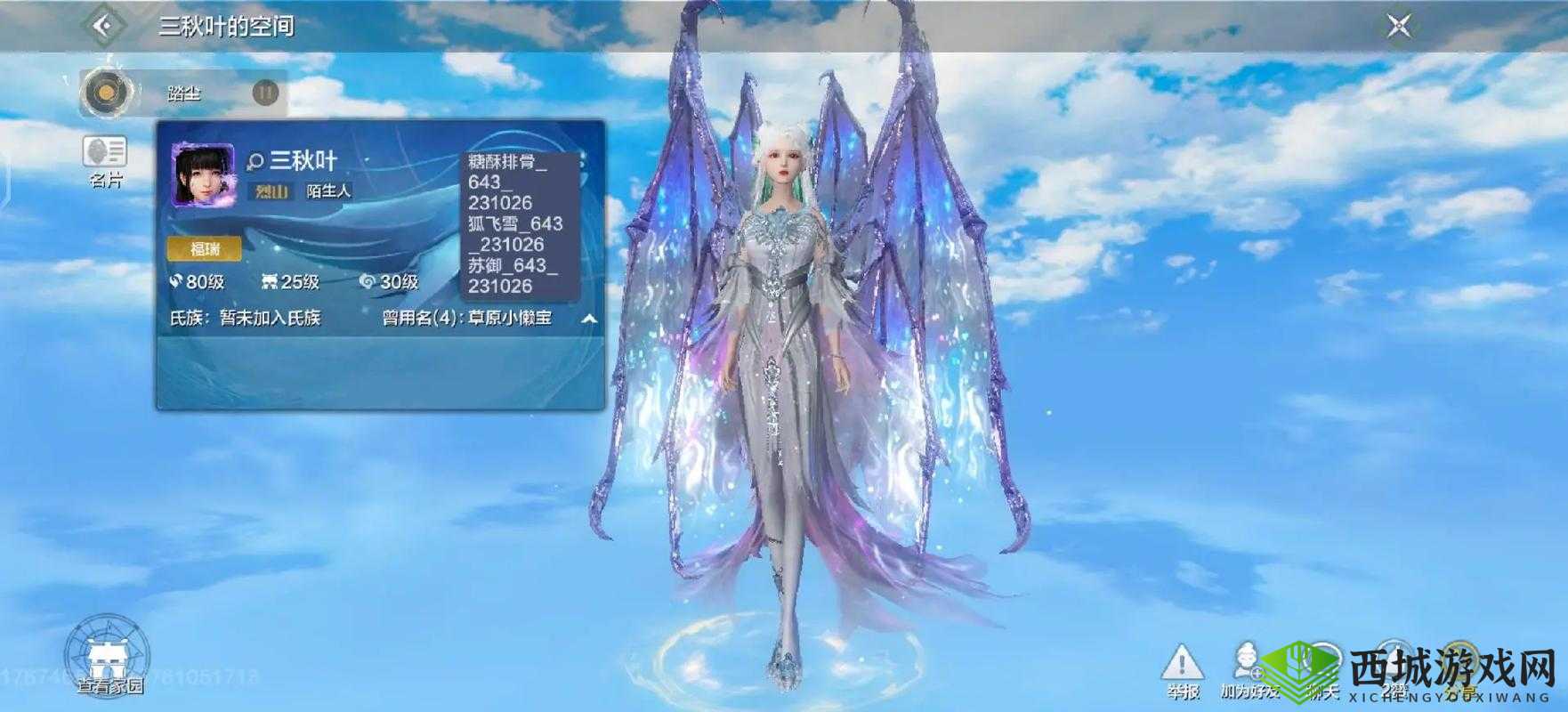 妄想山海,揭秘吞蛋进化的奇妙之旅