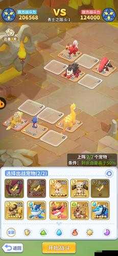 最后的原始人勇者之路玩法攻略